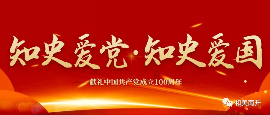 如何治疗膝盖疼？游戏画面